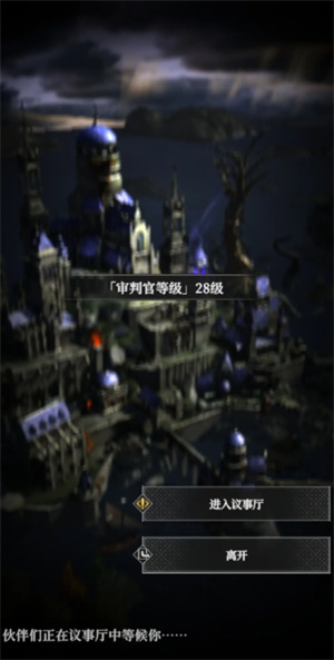 地下城堡4