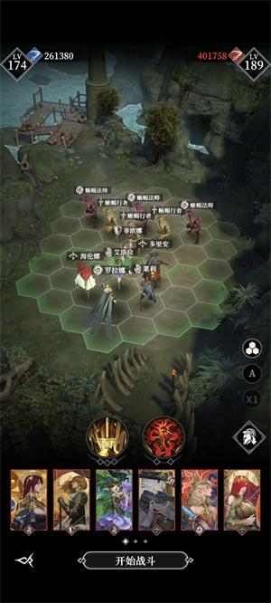 地下城堡4