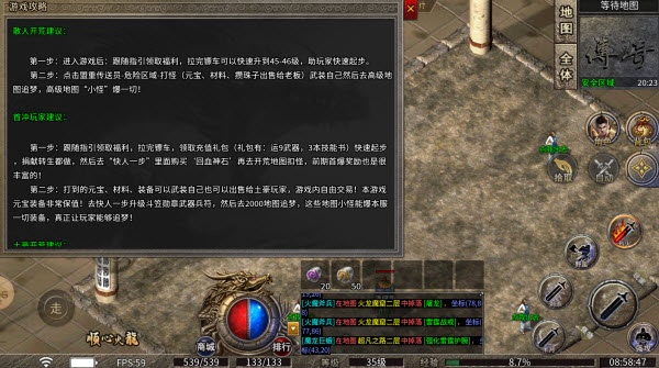 逸玩顺心火龙