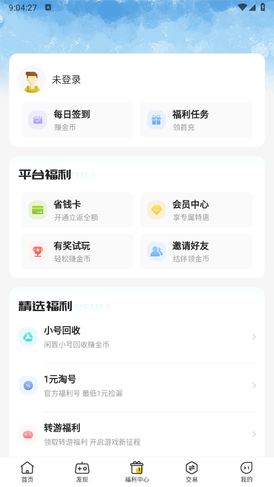 咪噜游戏