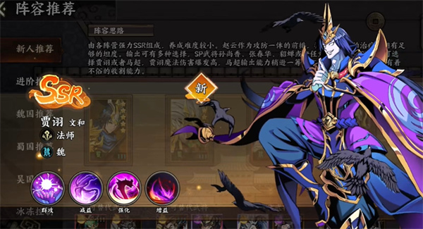 征服与荣耀
