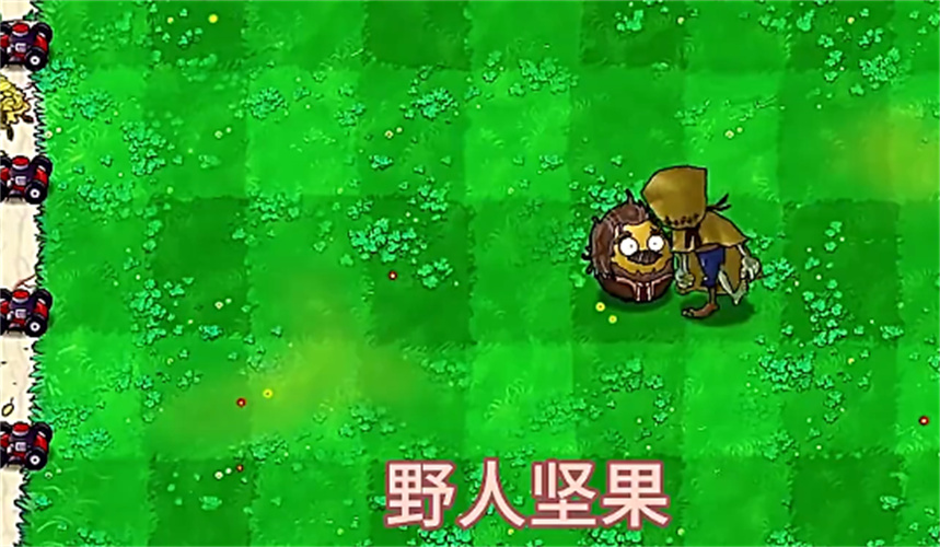 植物大战僵尸第五人格版截图3