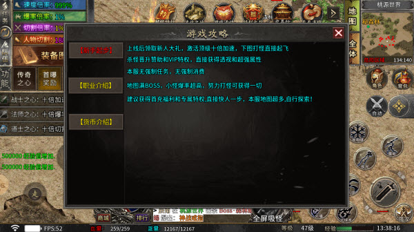 影劫狂爆76无限刀