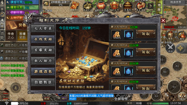 影劫狂爆76无限刀