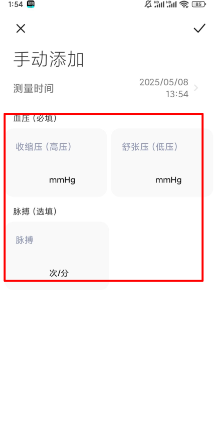 小米运动健康app官方版