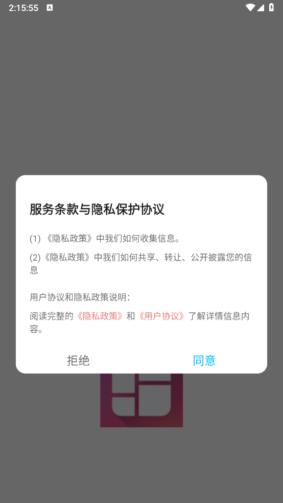 fulione壁纸