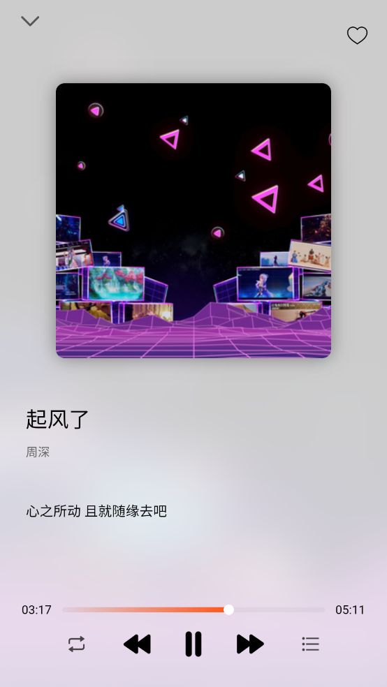 枫叶音乐盒截图5
