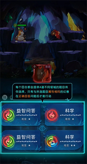 幻兽精灵乐园