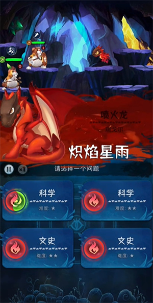 幻兽精灵乐园