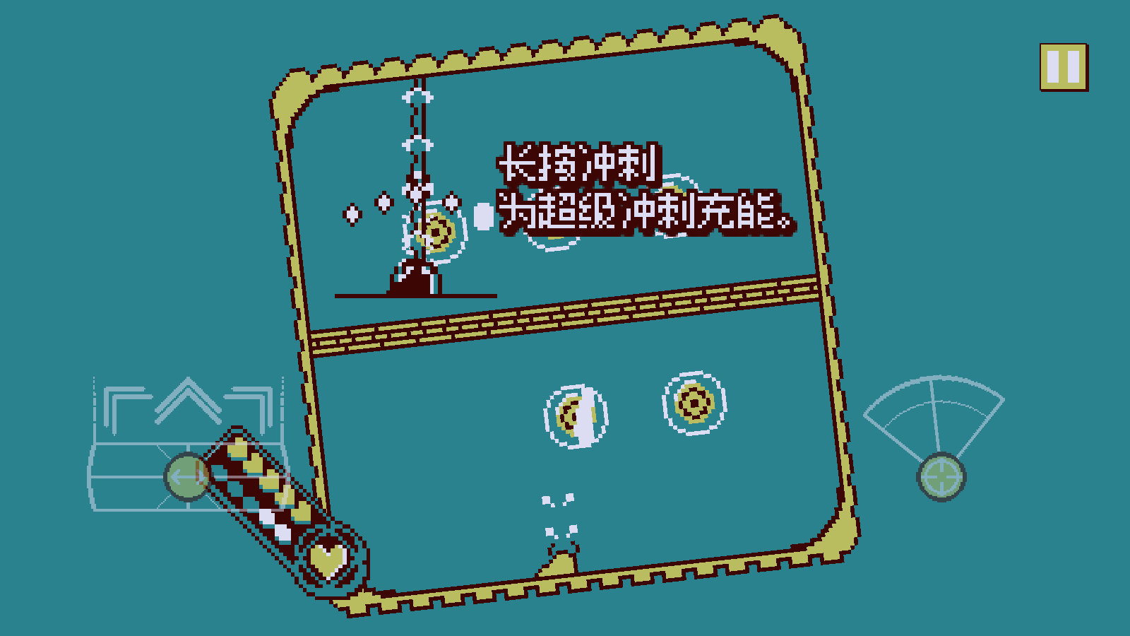战环空间截图3