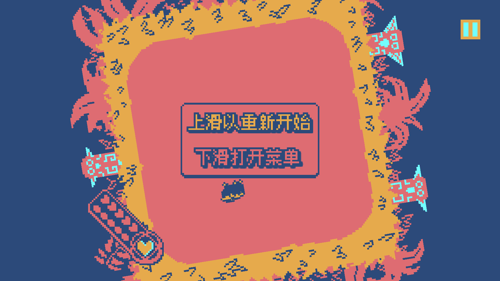 战环空间截图5