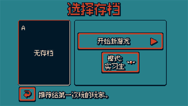战环空间
