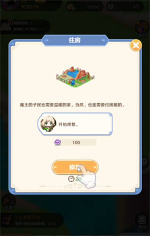 指尖像素城