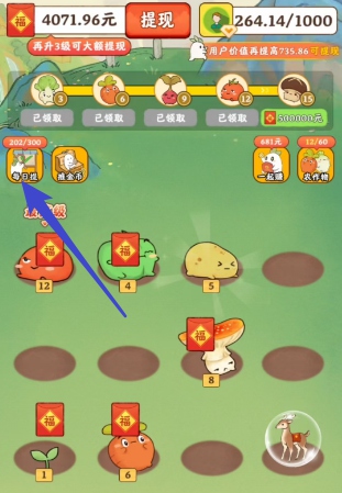 治愈小院