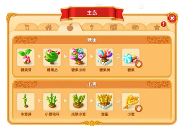 合并童话国