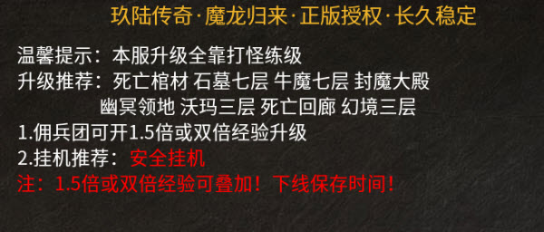 玖陆传奇