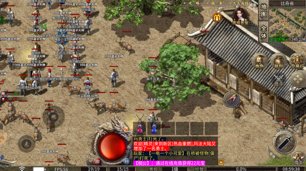玖陆传奇