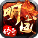 明威传奇十二职业