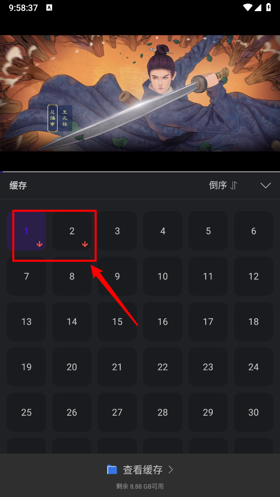 烟火视频