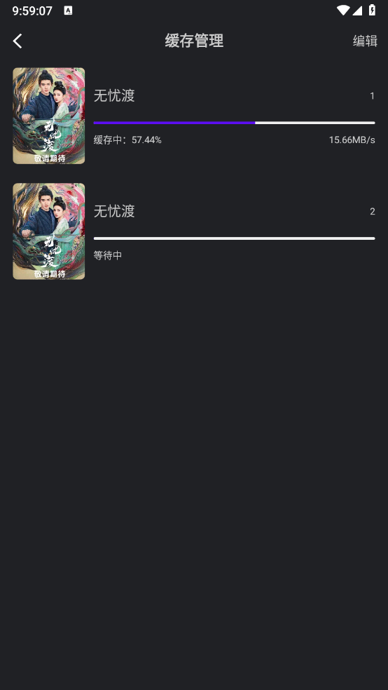 烟火视频