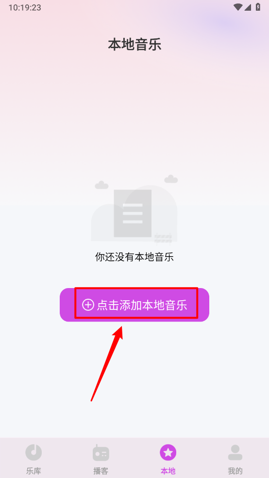 番果免费音乐
