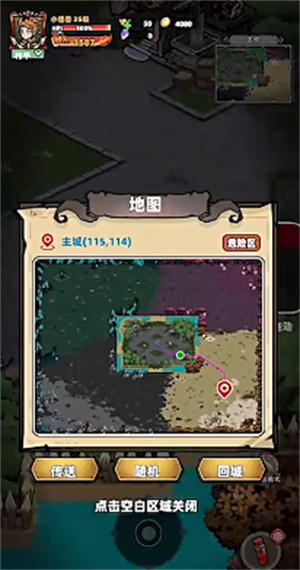 爆燃一拳修罗