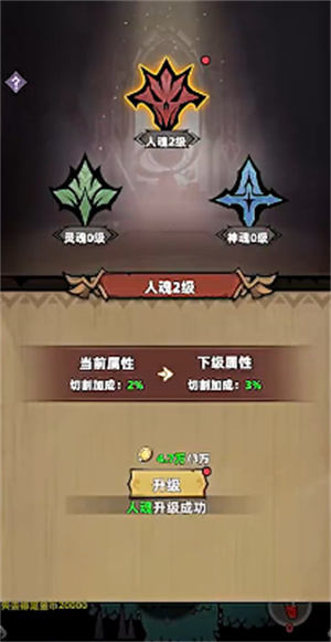 爆燃一拳修罗