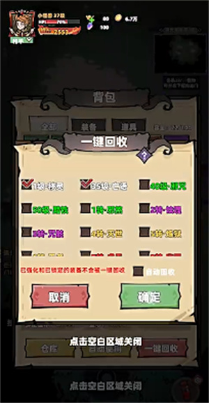 爆燃一拳修罗