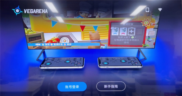 VEGA云电脑TV版