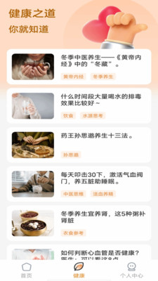 免费西瓜短剧截图2