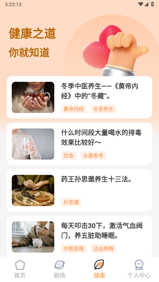 免费西瓜短剧