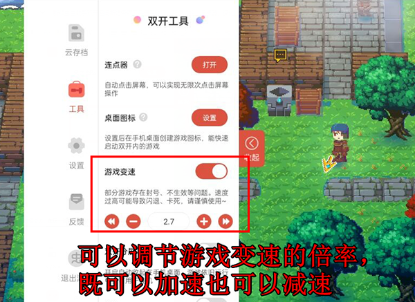 虫虫助手游戏盒子