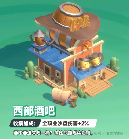 曙光重临5.9新版本玩法改动一览