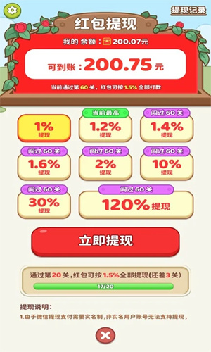 点点花儿开