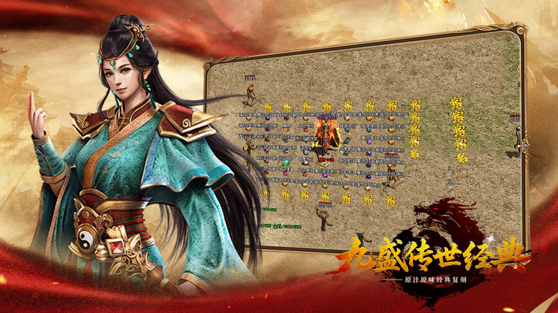九盛经典版截图5