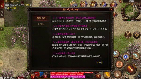 九盛经典版
