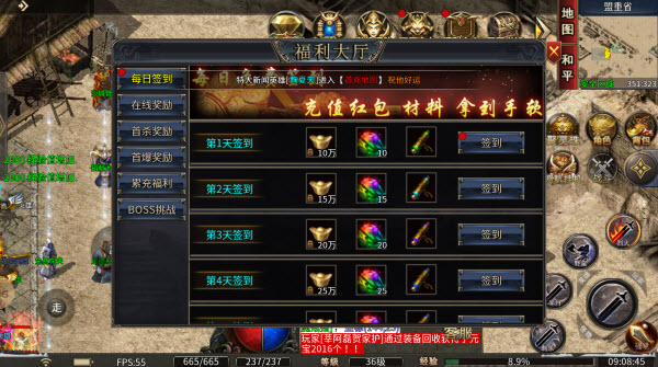 龙缘高爆合击