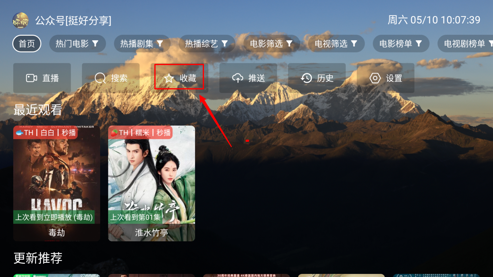 麦芽影视