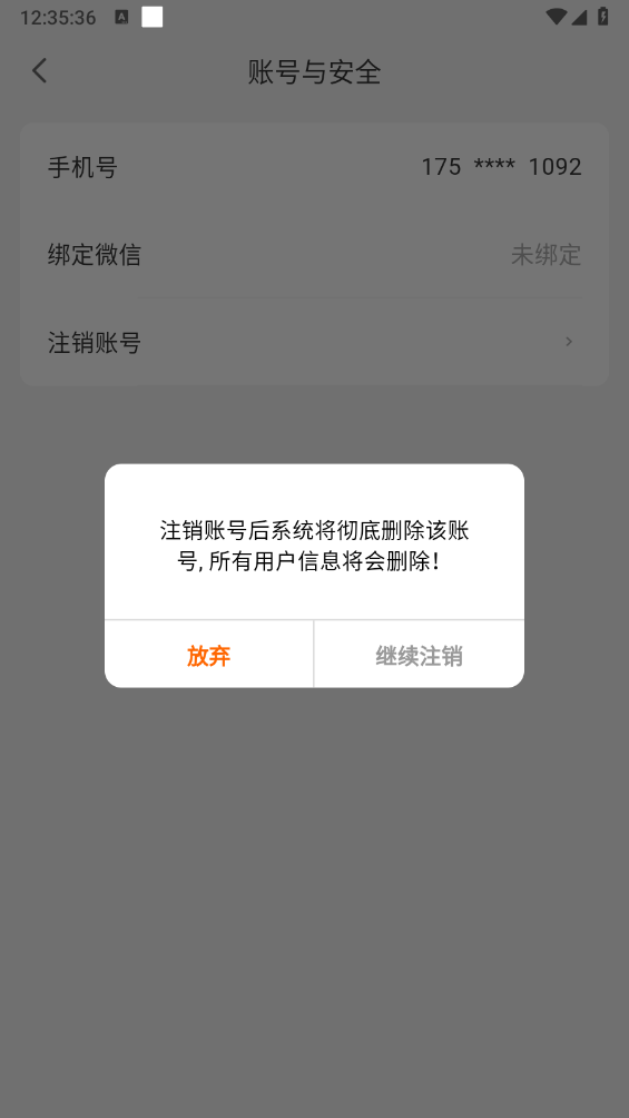掌上高考