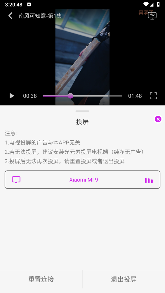 剧咖影视