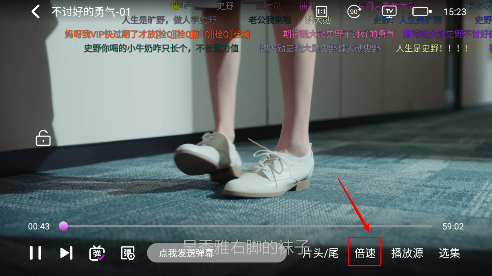 剧咖影视