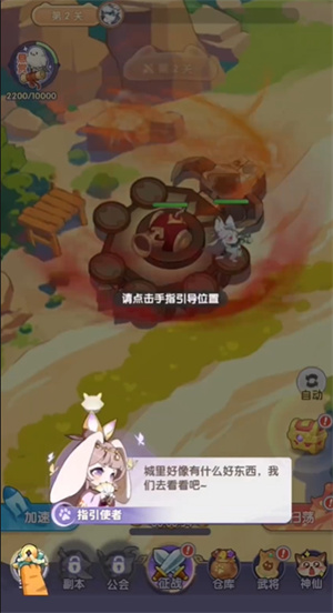 部落大亨