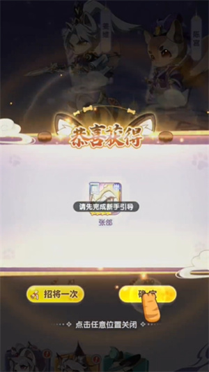 部落大亨