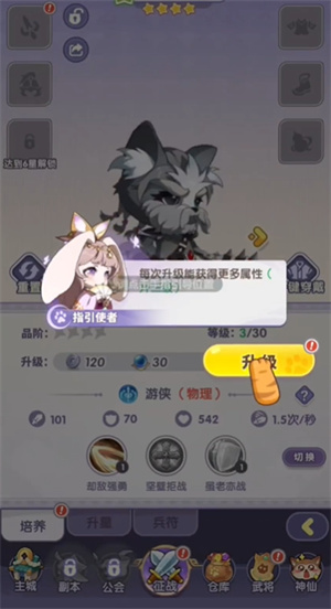 部落大亨