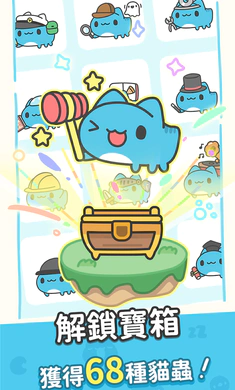 咖波叠叠乐截图2