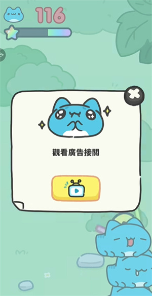 咖波叠叠乐