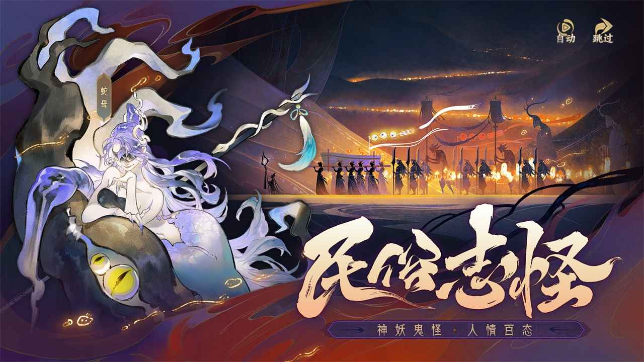 指间山海截图2