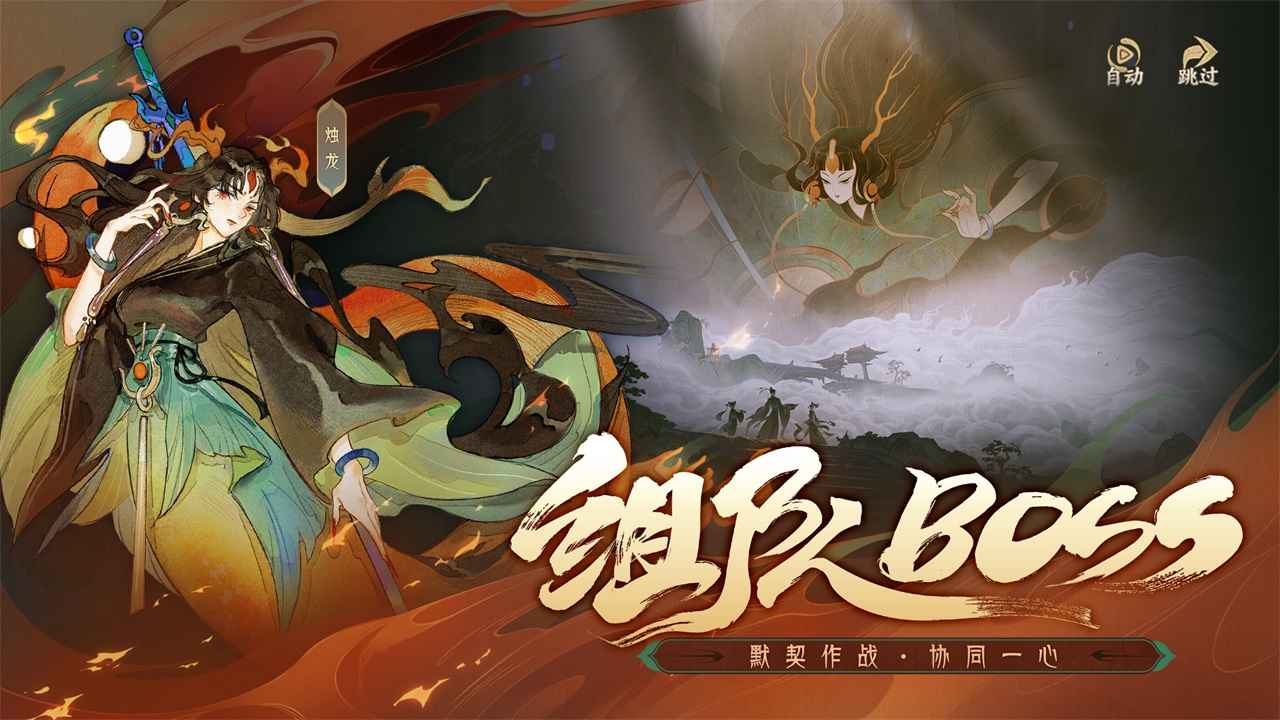 指间山海截图4