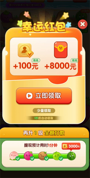 最爱大水果