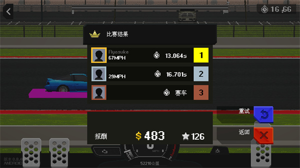 顶尖赛车手